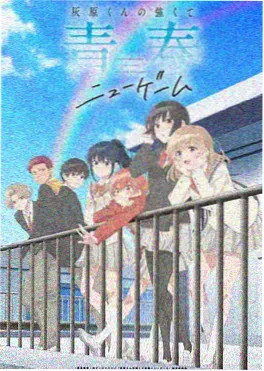 动漫《葬送的芙莉莲》海报